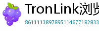 TronLink浏览器插件下载